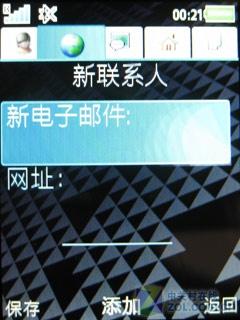ֻ ᰮW508 