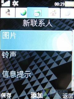 ֻ ᰮW508 