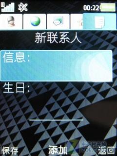 ֻ ᰮW508 