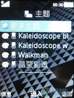 ֻ ᰮW508 