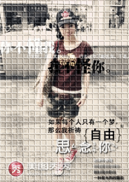 偶还做了很多种风格的非主流哟,看看撒~~闪图还可以调闪动速度哟.