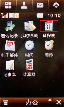 ��˭����ԵĦ��A1210/A1600�Ա�����(4)