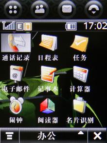 ��˭����ԵĦ��A1210/A1600�Ա�����(4)