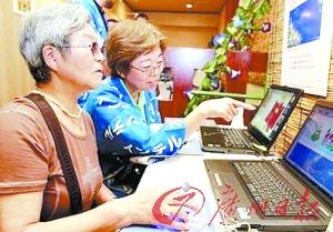 老年人成新一代网虫