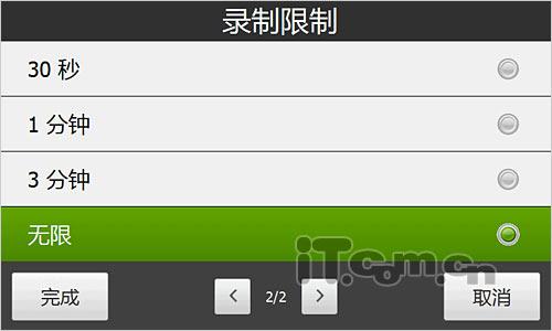 璀璨新钻石HTC全触屏Diamond2评测(2)