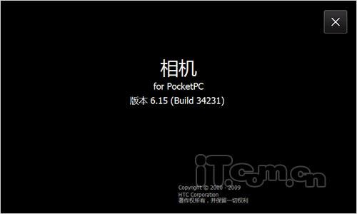 璀璨新钻石HTC全触屏Diamond2评测(2)