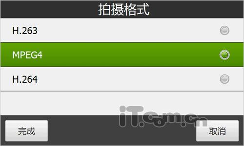 璀璨新钻石HTC全触屏Diamond2评测(2)