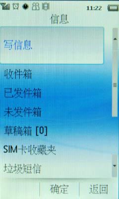 �־ô���ȫ�������������콢X810����(8)