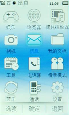 �־ô���ȫ�������������콢X810����(4)