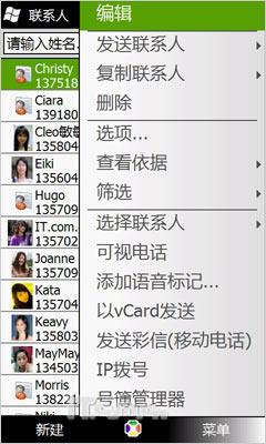璀璨新钻石HTC全触屏Diamond2评测(10)