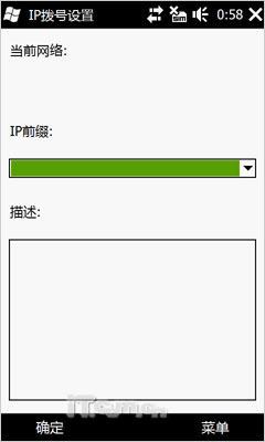 璀璨新钻石HTC全触屏Diamond2评测(10)