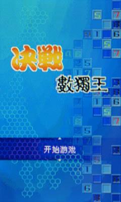 �־ô���ȫ�������������콢X810����(6)