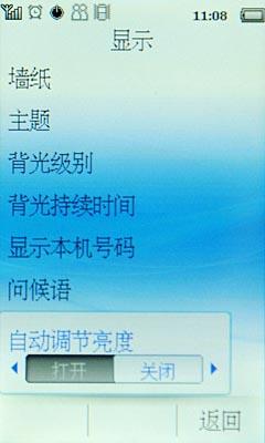 �־ô���ȫ�������������콢X810����(4)