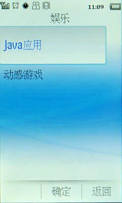 �־ô���ȫ�������������콢X810����(6)