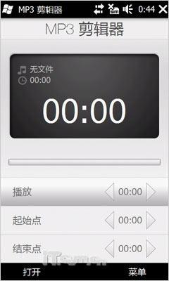 璀璨新钻石HTC全触屏Diamond2评测(5)