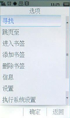 �־ô���ȫ�������������콢X810����(7)