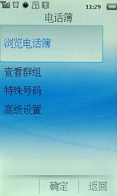 �־ô���ȫ�������������콢X810����(8)