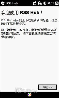 璀璨新钻石HTC全触屏Diamond2评测(11)