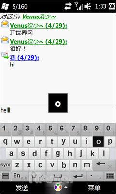 璀璨新钻石HTC全触屏Diamond2评测(10)