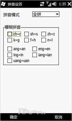 璀璨新钻石HTC全触屏Diamond2评测(10)