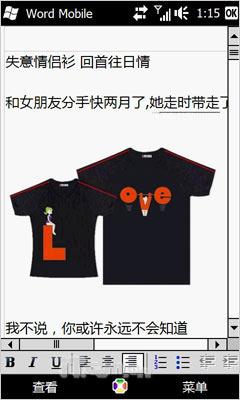 璀璨新钻石HTC全触屏Diamond2评测(11)