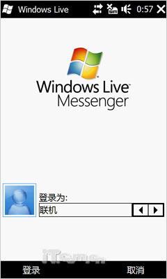 璀璨新钻石HTC全触屏Diamond2评测(11)