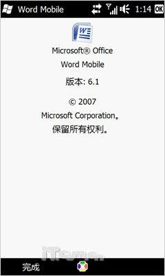 璀璨新钻石HTC全触屏Diamond2评测(11)