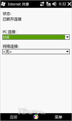 璀璨新钻石HTC全触屏Diamond2评测(8)