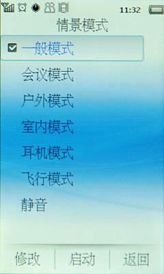 �־ô���ȫ�������������콢X810����(8)
