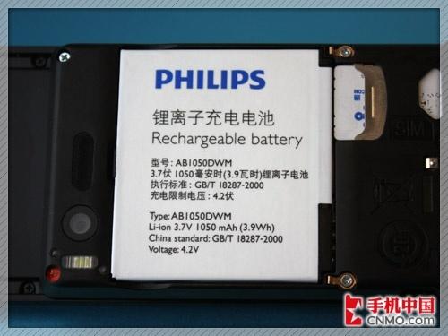 �־ô���ȫ�������������콢X810����(9)