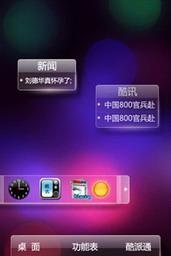 CDMA2000旗舰机3G手机酷派N900曝光