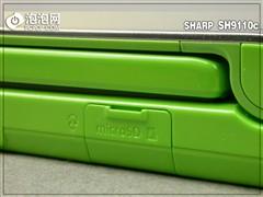 隆重上市国内第七款夏普手机 旋屏机S9110c - mr L - 手機銷售