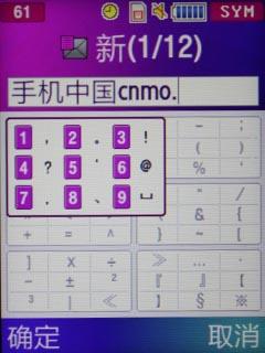 ˫򻬸ʱ3GֻM609(6)