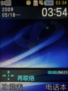 双向滑盖三星时尚3G音乐机M609评测(6)