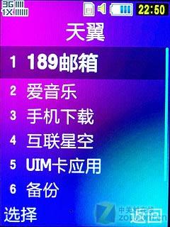 ˫򻬸3GֻM609(3)