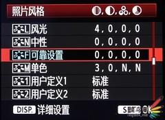 入门DSLR跨界堪比中端佳能EOS500D评测(5)