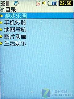 ˫򻬸3GֻM609(3)