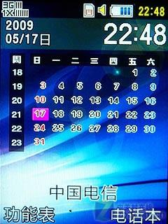 ˫򻬸3GֻM609(3)
