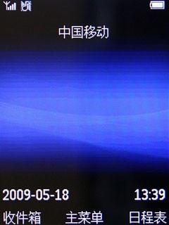 ��Լʱ�з����ַ��Ǵ�����X530����(4)