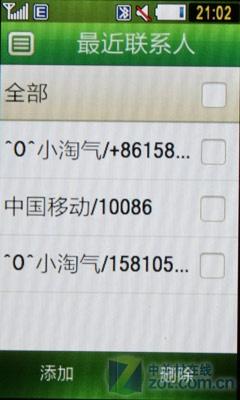 Բʱ˱ֻS5230(5)