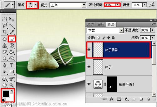 Photoshop CS4绘制粽子端午节主题海报_软件