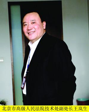 王岚生甩手运维：CIO要摆脱“救火员”角色