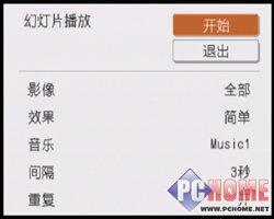 长焦小炮随身可带便携索尼H20功能评测(2)
