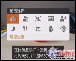 长焦小炮随身可带便携索尼H20功能评测(2)