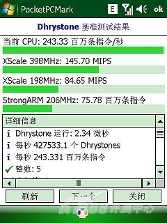 �Լ۱ȳ���HKC����ȫ�ܻ�G908e����(7)