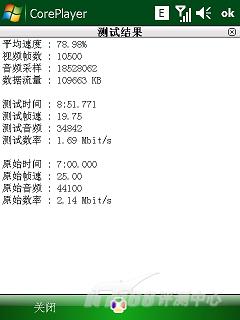 �Լ۱ȳ���HKC����ȫ�ܻ�G908e����(7)
