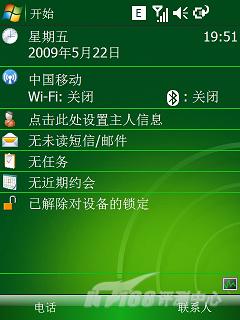 �Լ۱ȳ���HKC����ȫ�ܻ�G908e����(4)