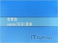水下1.5m无限风光防水型DV三洋CA9评测(3)