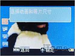 水下1.5m无限风光防水型DV三洋CA9评测(3)