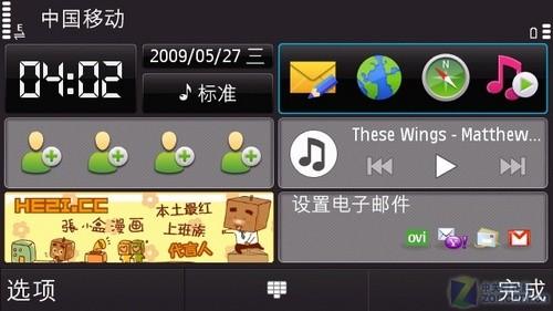 Symbian߽лŵN97(7)
